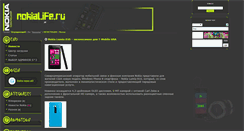 Desktop Screenshot of nokialife.ru
